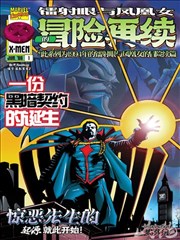 深海笔记自然纪录片封面